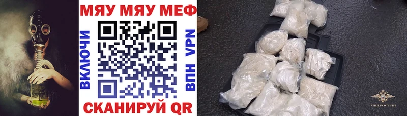 Купить закладку КОКАИН Меф МАРИХУАНА Бутурлиновка