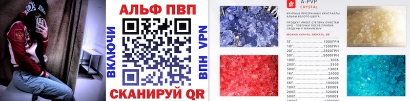 Alpha-PVP VHQ  Купить  Бутурлиновка 