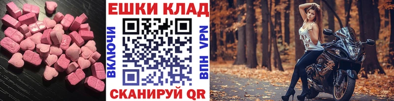 Купить  Бутурлиновка  Ecstasy VHQ 