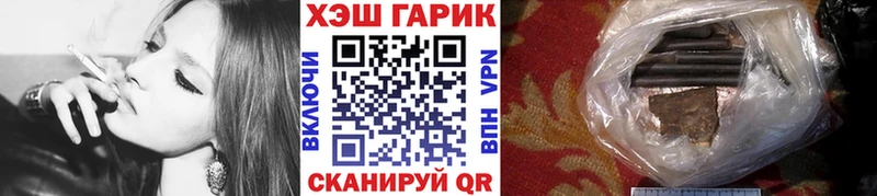 Купить закладки Бутурлиновка ГАШИШ индика сатива