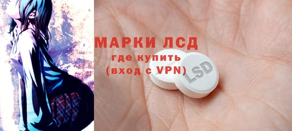 молекула духа Беломорск