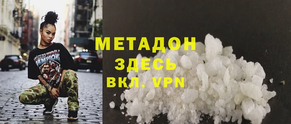 дистиллят марихуана Белоозёрский