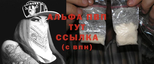 молекула духа Беломорск