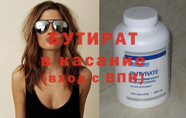 дистиллят марихуана Белоозёрский