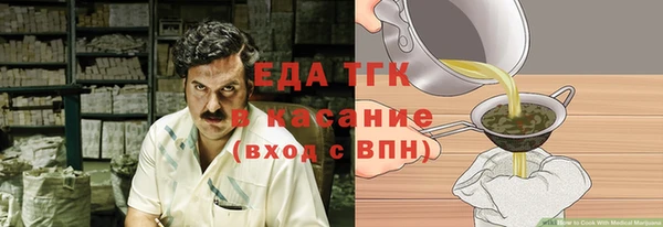 молекула духа Беломорск