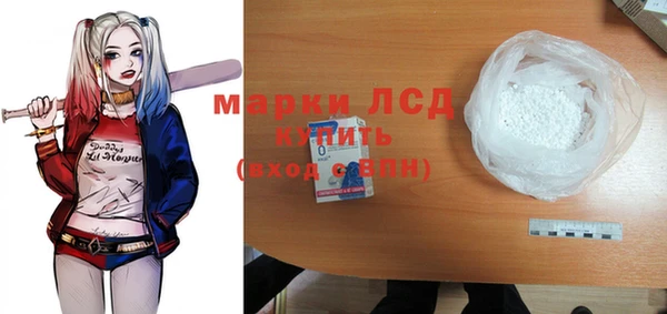 дистиллят марихуана Белоозёрский