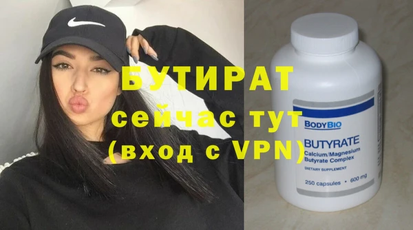 дистиллят марихуана Белоозёрский