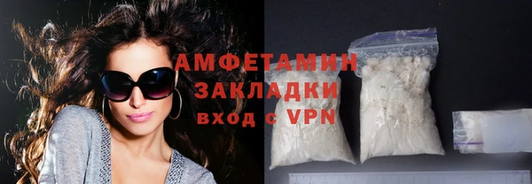 герыч Белокуриха