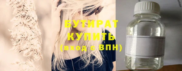 дистиллят марихуана Белоозёрский
