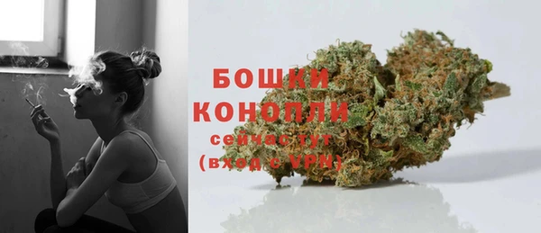 дистиллят марихуана Белоозёрский