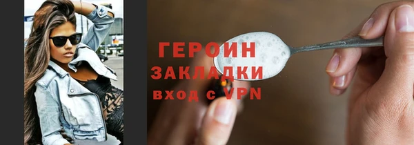герыч Белокуриха