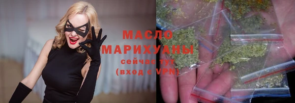 мефедрон Богородицк