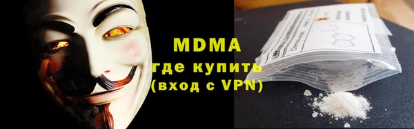герыч Белокуриха