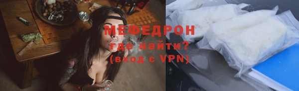 молекула духа Беломорск