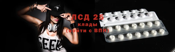 молекула духа Беломорск