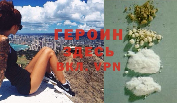 молекула духа Беломорск