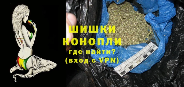 герыч Белокуриха