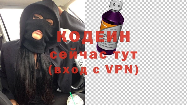 молекула духа Беломорск