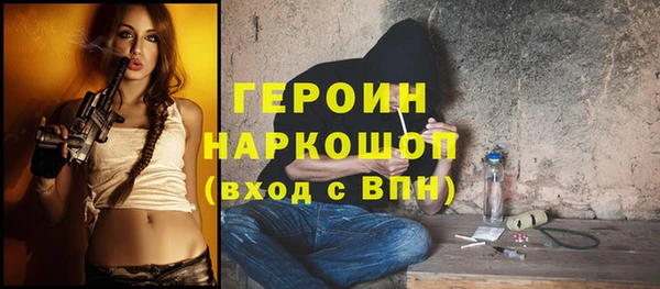герыч Белокуриха
