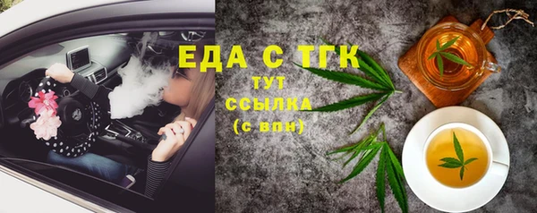 дистиллят марихуана Белоозёрский