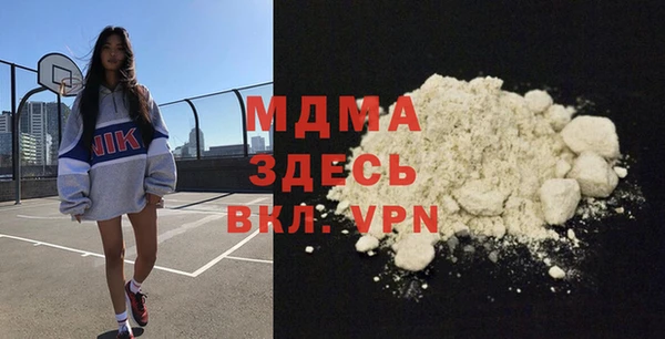 герыч Белокуриха