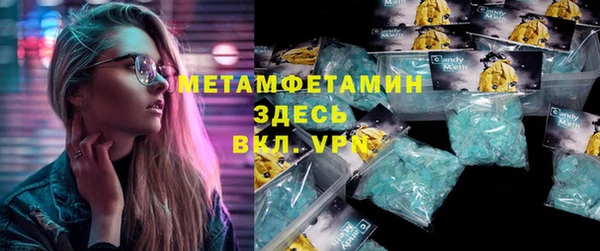 молекула духа Беломорск