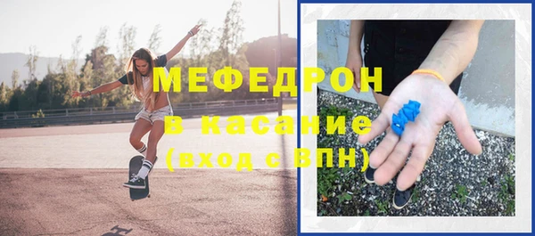 герыч Белокуриха