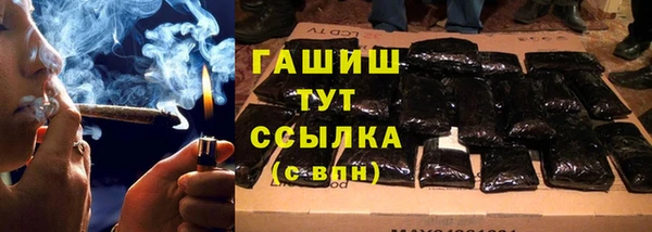 герыч Белокуриха