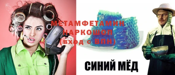 дистиллят марихуана Белоозёрский