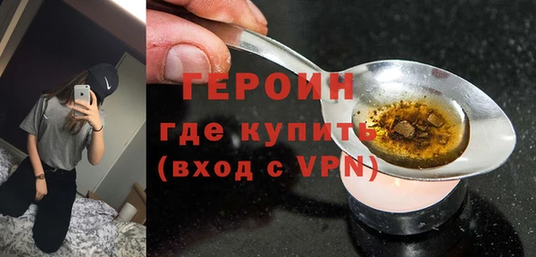 дистиллят марихуана Белоозёрский