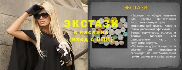 дистиллят марихуана Белоозёрский