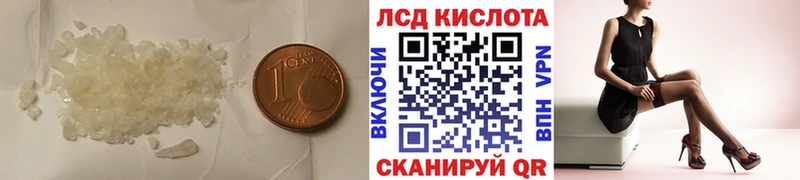 Купить Бутурлиновка LSD-25 экстази ecstasy