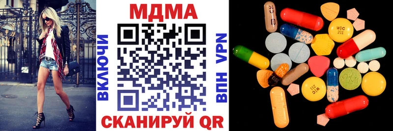 МДМА Molly  Купить где  Бутурлиновка 