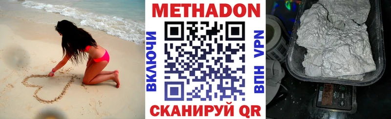 Купить закладки  Бутурлиновка  Метадон белоснежный 