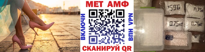 Купить где  Бутурлиновка  Первитин витя 