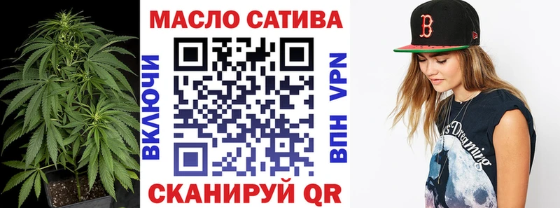 Купить  Бутурлиновка  ТГК вейп 