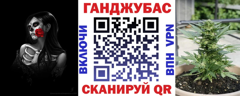 Купить  Бутурлиновка  Каннабис семена 